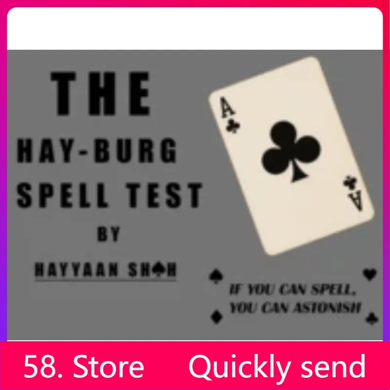 اختبار التهجئة Hay-Burg الجديد لعام 2025 من Hayyaan shah - خدع سحرية (تنزيل 58 متجرًا) #1