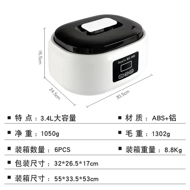 Wax Therapy Machine, Beauty Body Wax Melting Machine 200W Hand Wax Machine, High And Low Temperature Control Visual
