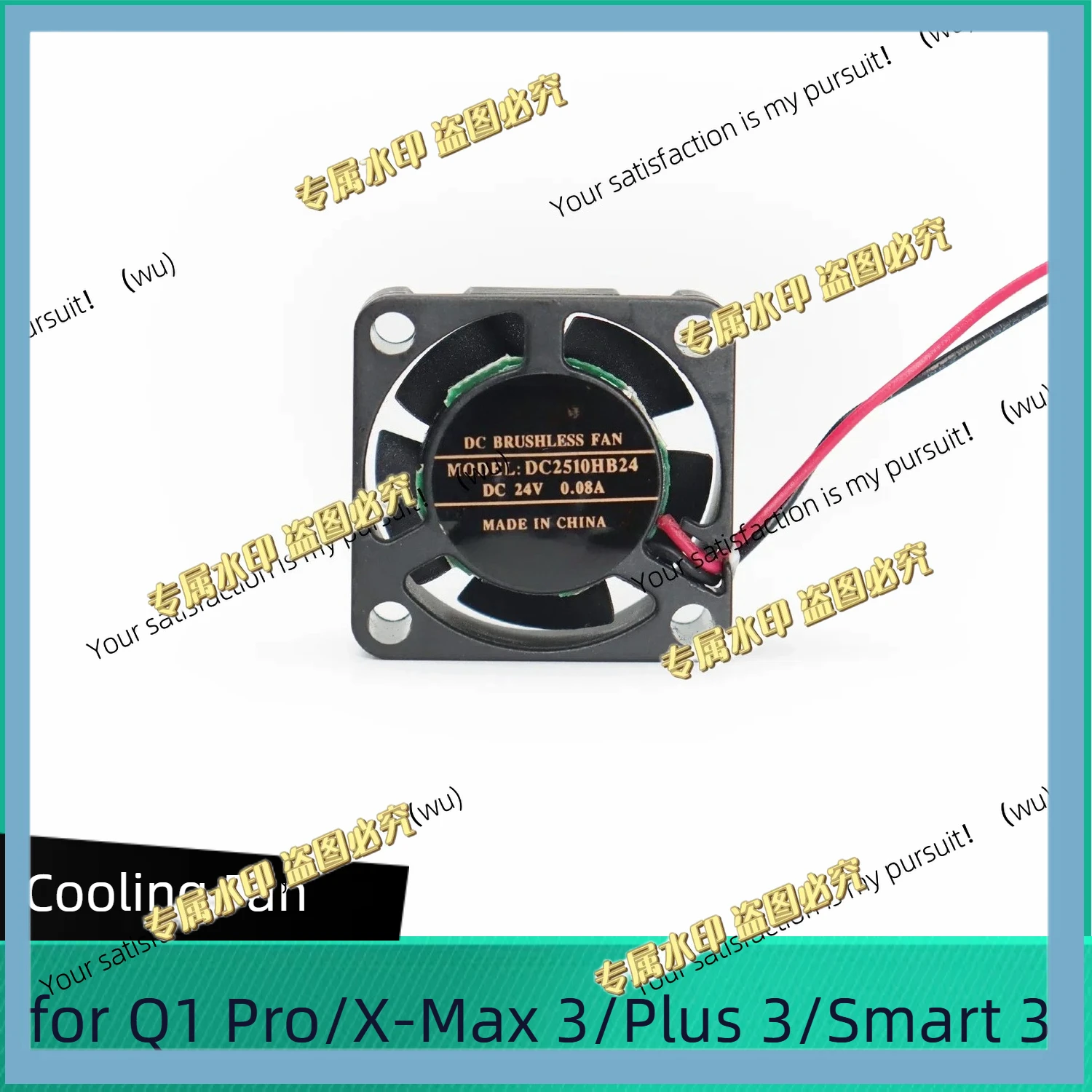Cooling Fan for QIDI Q1 Pro/X-Max 3/X-Plus 3/X-Smart 3 Hotend Cooling Fan for QIDI Tech X-Max3 3D Printer Accessories