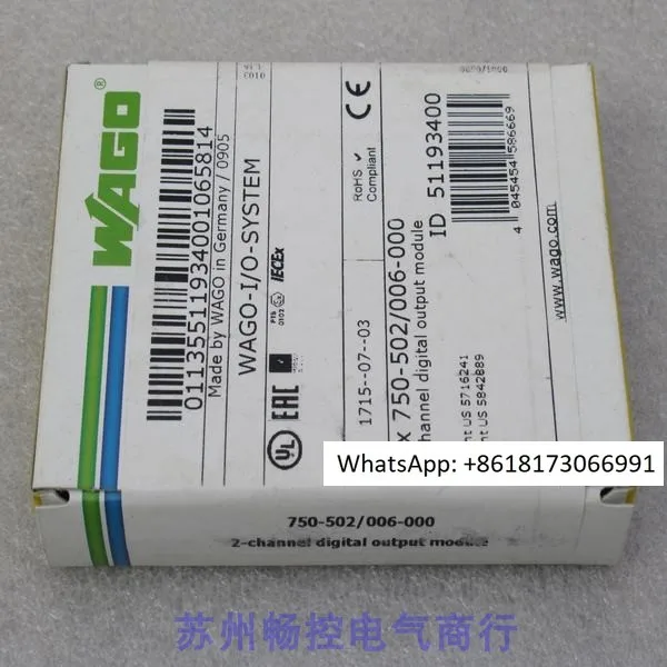 

W-AGO module 750-502/006-000