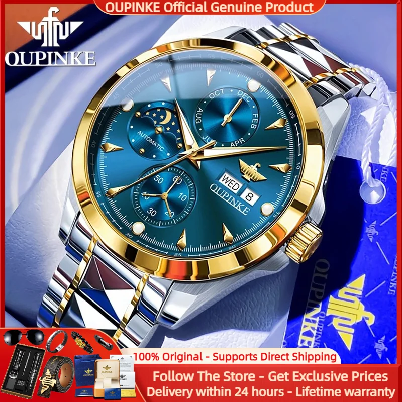 

OUPINKE 3299 Men Watch High Luxury Brand Men Mechanical Watch Tungsten Steel Sapphire Mirror Waterproof Men All Automatic Watch