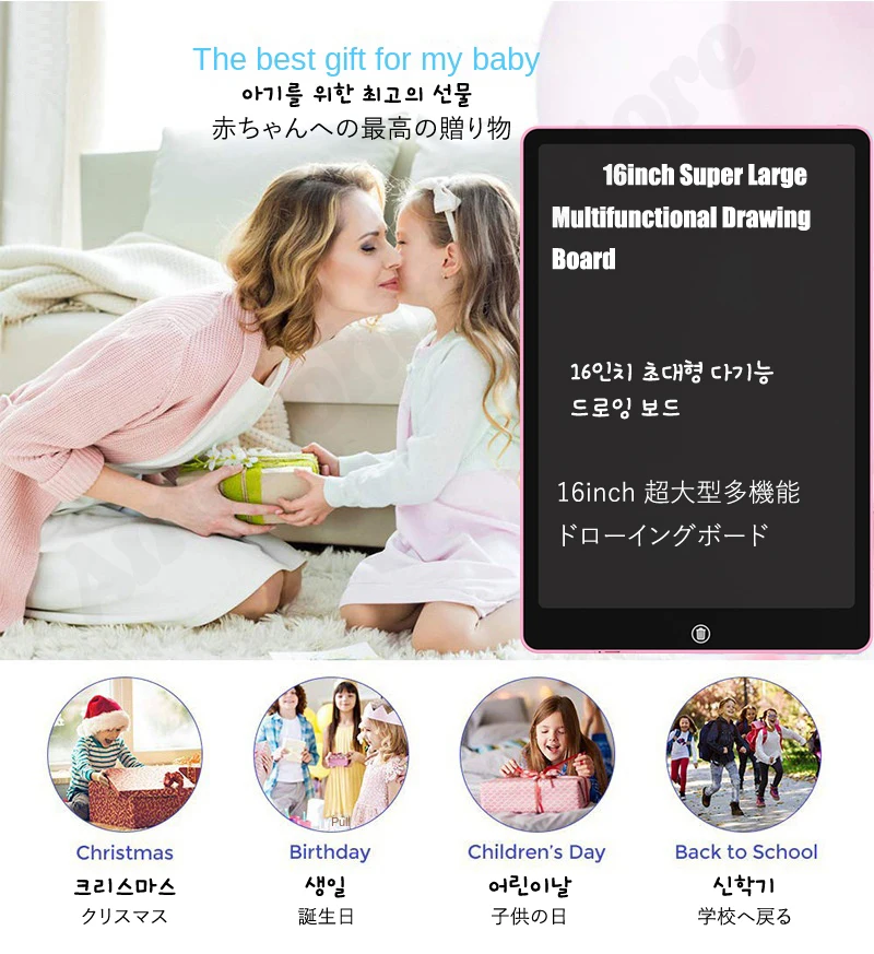 어린이용 전자 드로잉 보드, 필기 태블릿, 다채로운 화면 낙서 보드, 8.5 인치, 12/16 인치