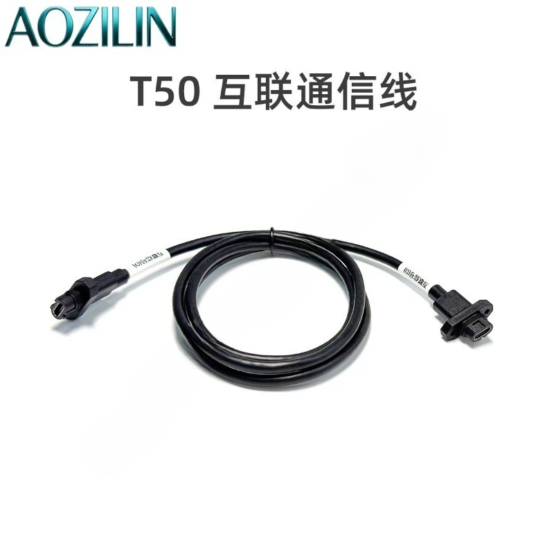 AOZILIN T50Interconnection Communication Cable New Replacement Repair Parts For Agricultural Plant Protection Aircraft Equipment
