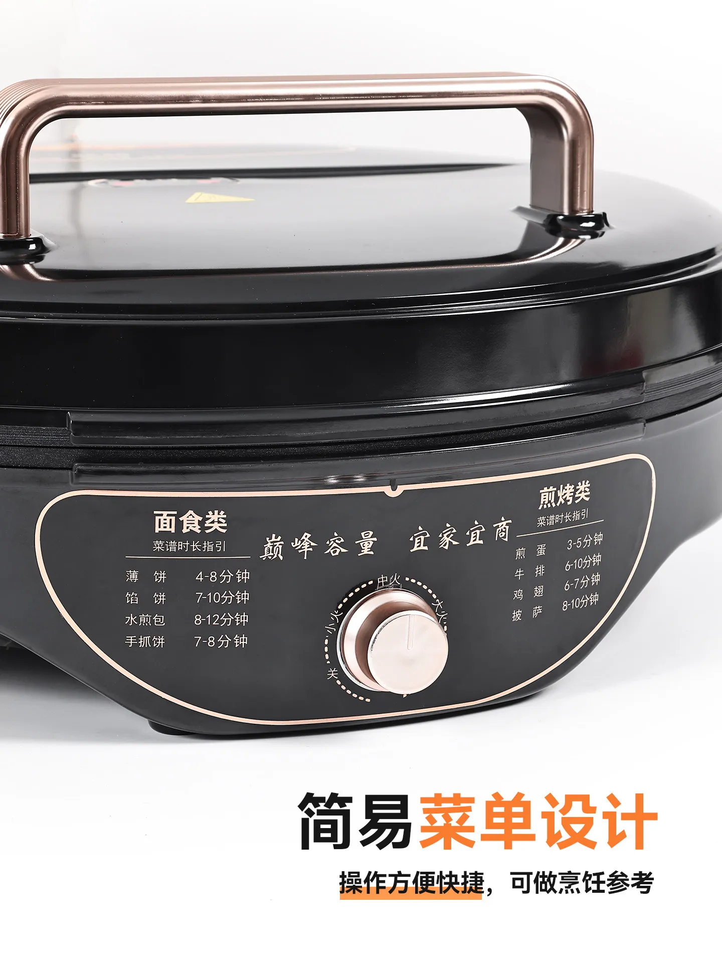 Electric cake pan commercial household 46cm enlarged and deepened double-sided heating multi-functional pancake pan