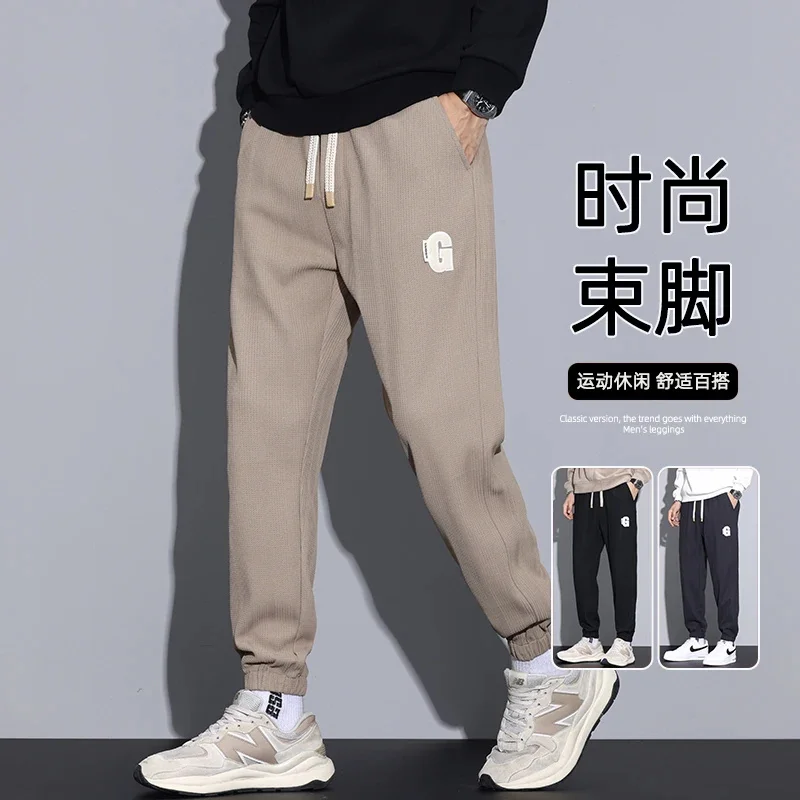 Korean version of the trend bunch leg sweat pants loose sports men's fall and winter casual