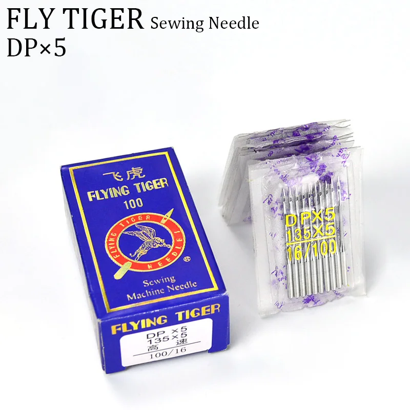 DP×5 Fly Tiger Sewi…