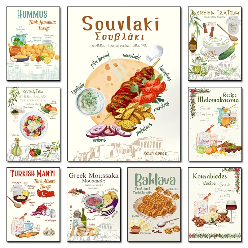 Receta turca Baklava, cocinero, Grecia, comida, Souvlaki griega, póster de cocina, impresión, imágenes artísticas de pared, pintura en lienzo, decoración del hogar para habitación