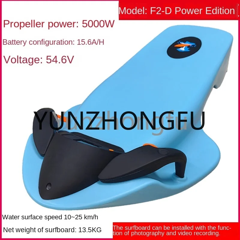 

Intelligent authentic electric floating board, surfboard, swimmer, shark power paddle, water skiing, upper propeller, swimming