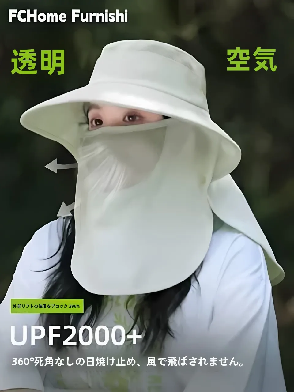 women's-summer-wide-brim-hat-uv-protection-breathable-sunshade-neck-protector-one-piece-handmade-non-folding-all-season-cap