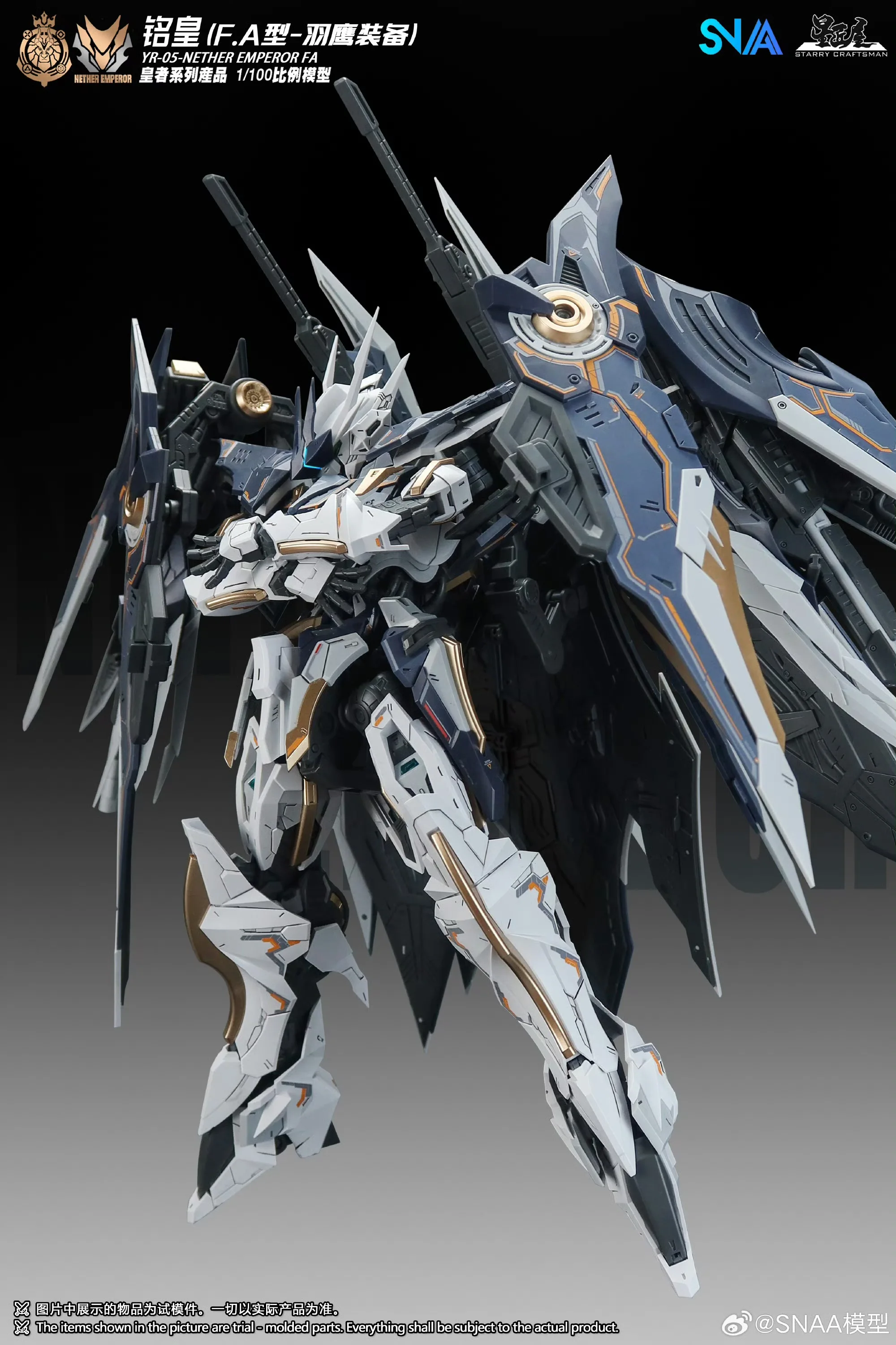 【In Stock】SNAA MG 1/100 YR-05 Nether Emperor FA Full Armor Ver. Assembly Model Kit Action Figure Robot Plastic Model Toy Gifts