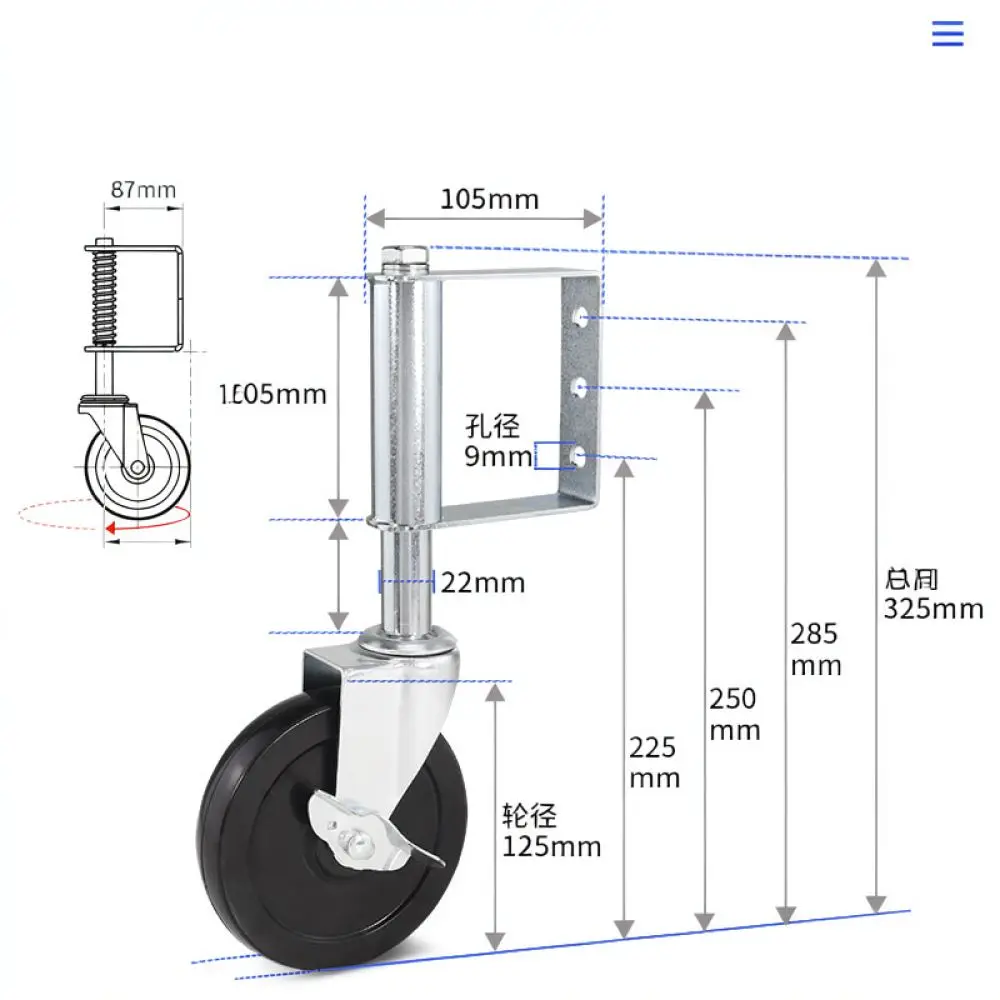 Heavy Duty Gate Caster Spring Loaded Rubber Wheel 4 Inch 5 Inch Shock Absorbing Swivel With Brake For Shibo Hardware