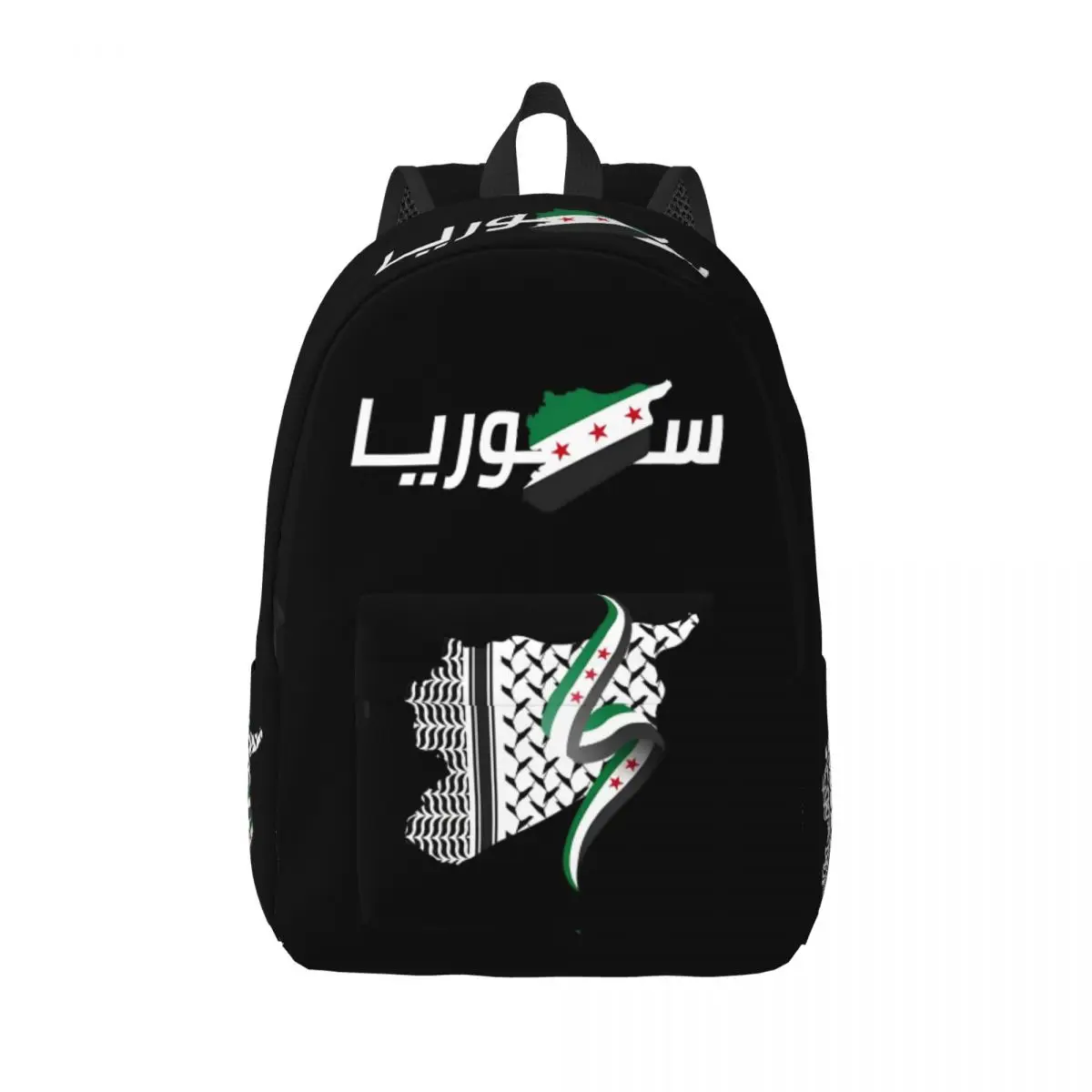 Syria Flag Teenage Backpack Sports High School Business Syrian Arab Republic Daypack for Men Women Laptop Computer Shoulder Bag