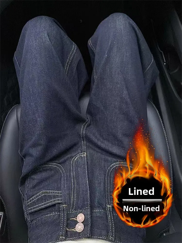 

Темно-синие широкие джинсы на подкладке Fce, женские осенне-зимние свободные брюки длиной до пола, прямые утягивающие брюки, повседневные брюки с высокой талией