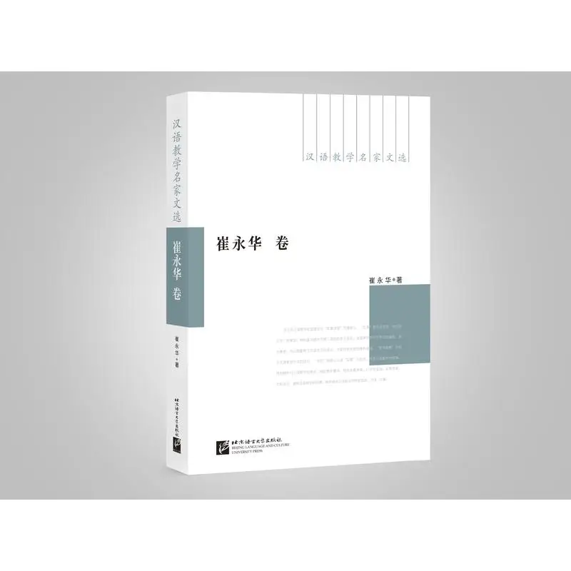 

Избранные произведения экспертов CLT — работает Cui Yonghua