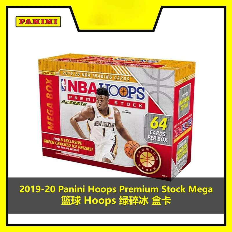 2019/20 Panini NBA Hoops Premium Stock Super Box (64 Cards) Thick Stock Vintage Set for Collectors Fans, Premium Sealed Card Box