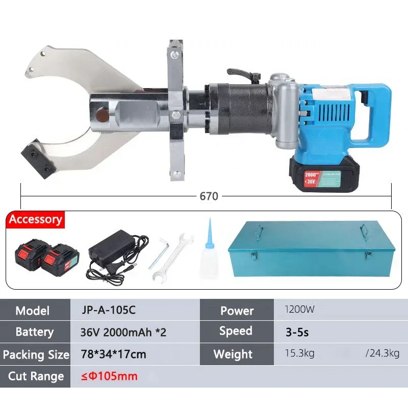 Electric Hydraulic Cable Cutter JP-105C Li-battery Portable Copper Aluminum Armored Cable Cutting machine Quick Cable Scissors