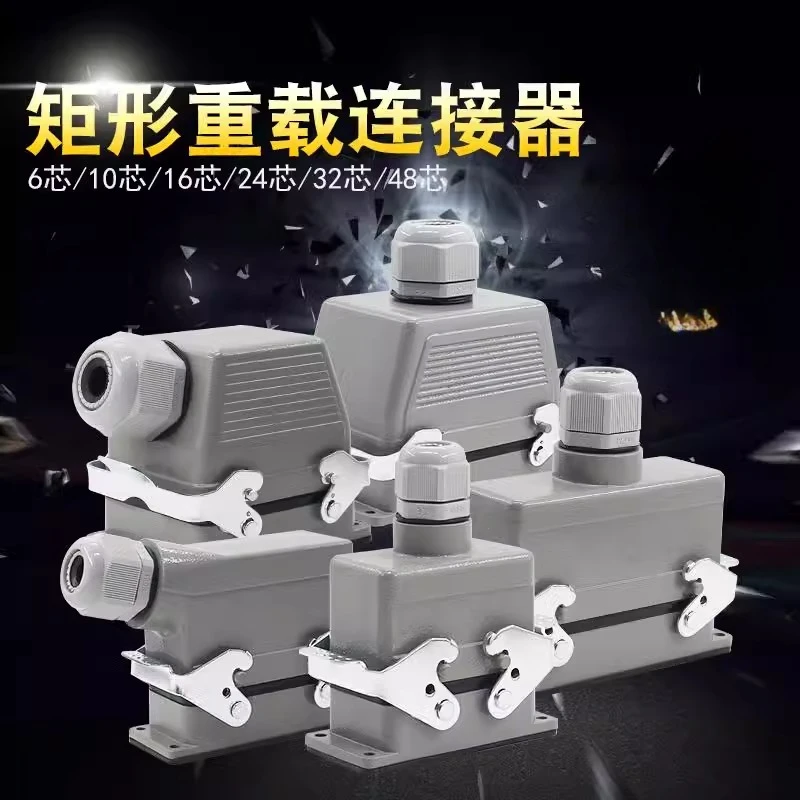 

Rectangular Heavy Duty Connector HE-6 Core Industrial Waterproof Aviation Plug Socket 10, 16, 24, 32, 48 Core