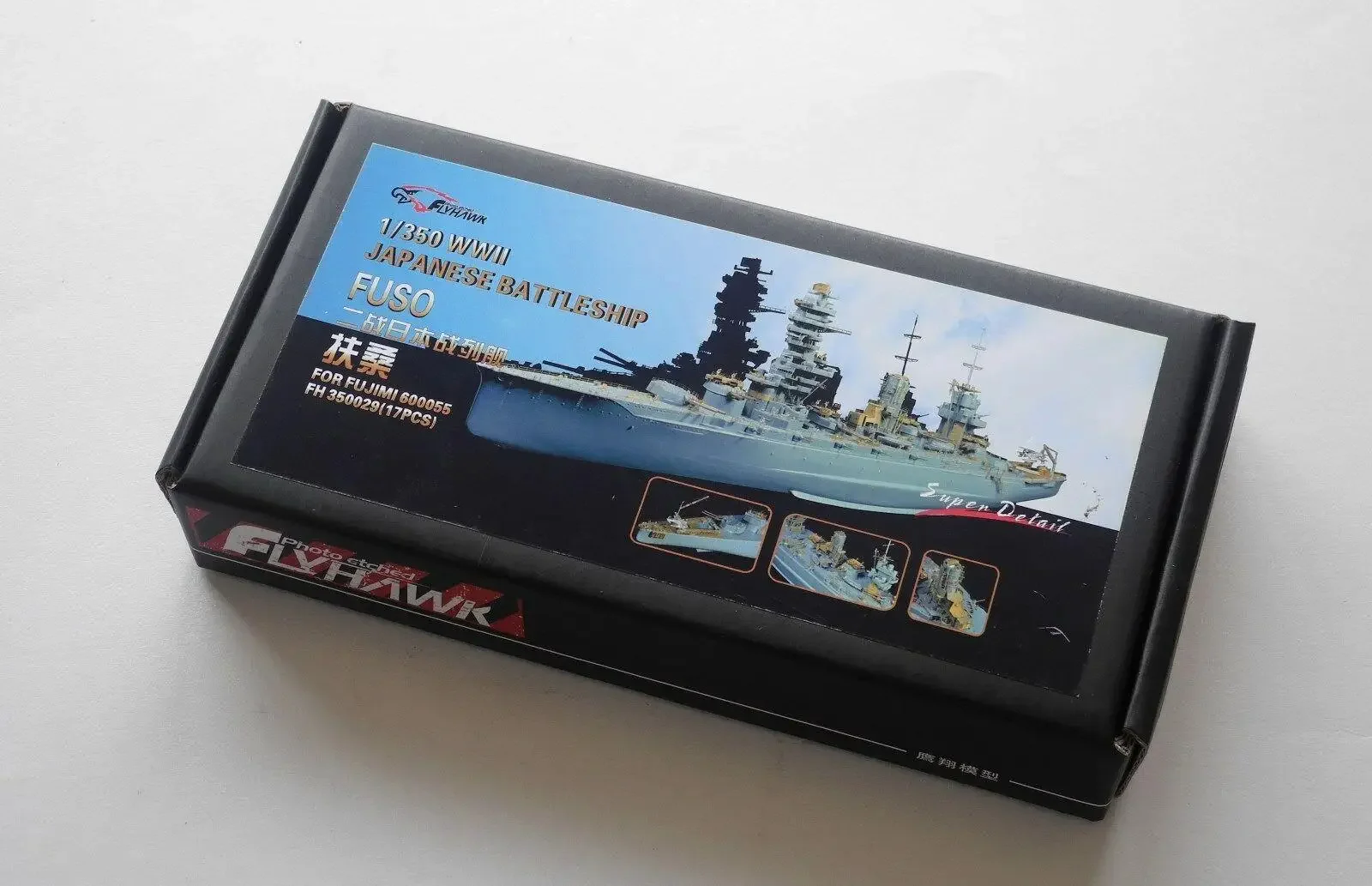 Flyhawk FH350029 1/350 IJN Fuso for Fujimi top quality