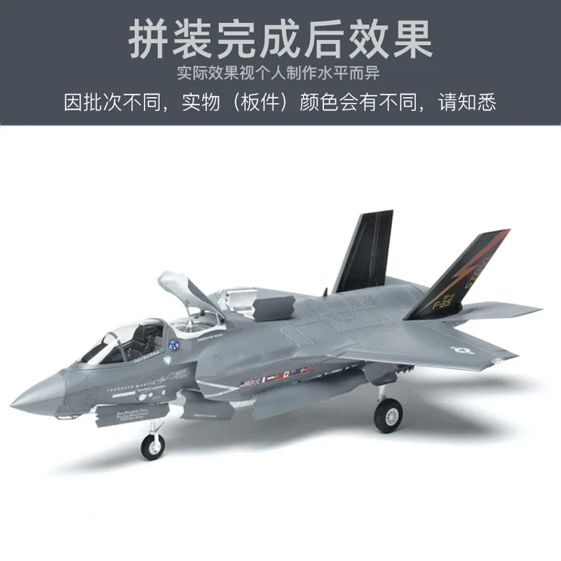 Kitty Hawk Model assembled aircraft KH80102 American F-35B Lightning II vertical takeoff and landing fighter