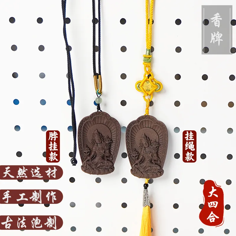 Natural Ancient Style Hexiang Brand Big Four-In-One Amulet Lasting Fragrance-Degree M Guanyin Original Life Charm Brand Portable