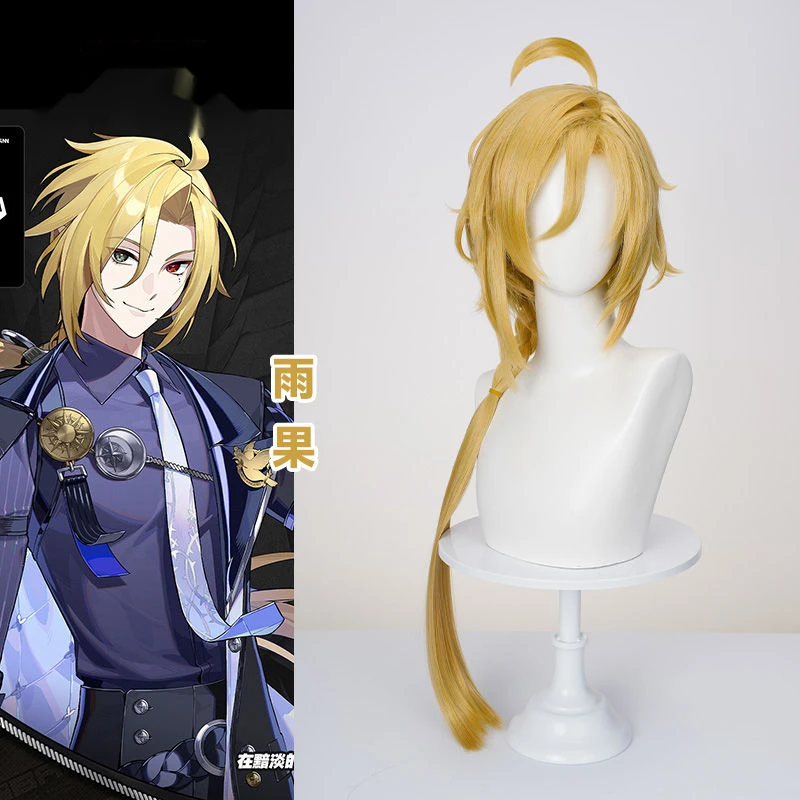 Zenless Zone Zero Hugo Peluca de cosplay Pelo largo rubio Mujeres Hombres Halloween Juego de rol Prop Pelucas