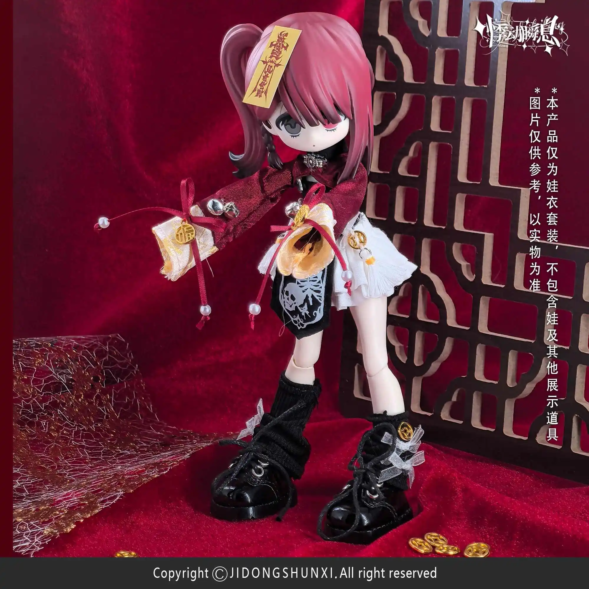 새로운 10000 탈출 계획 Bhd 상자 미친 아름다운 장식 Bjd 아기 옷 Ob11 아기 옷 생일 선물