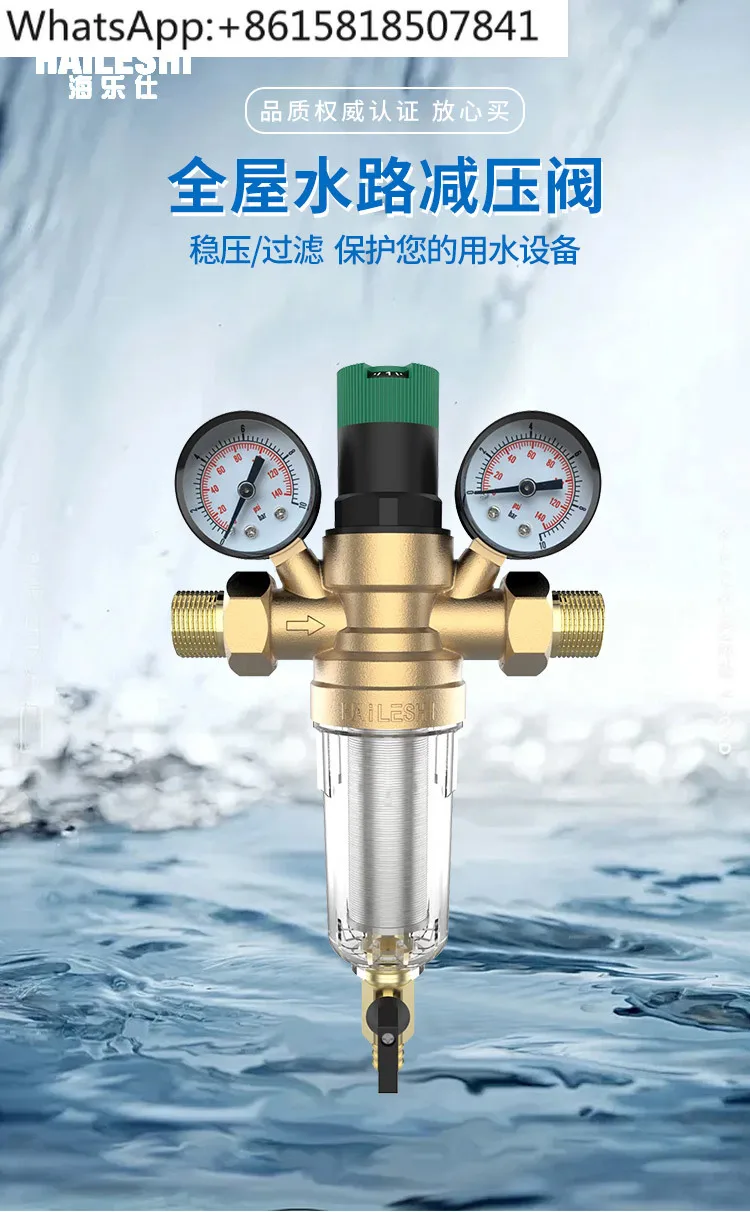 PPR20 25 أنبوب مياه الصنبور النحاسي صمام تخفيض الضغط الساكن سخان المياه قابل للتعديل صمام تخفيض الضغط المستمر #5