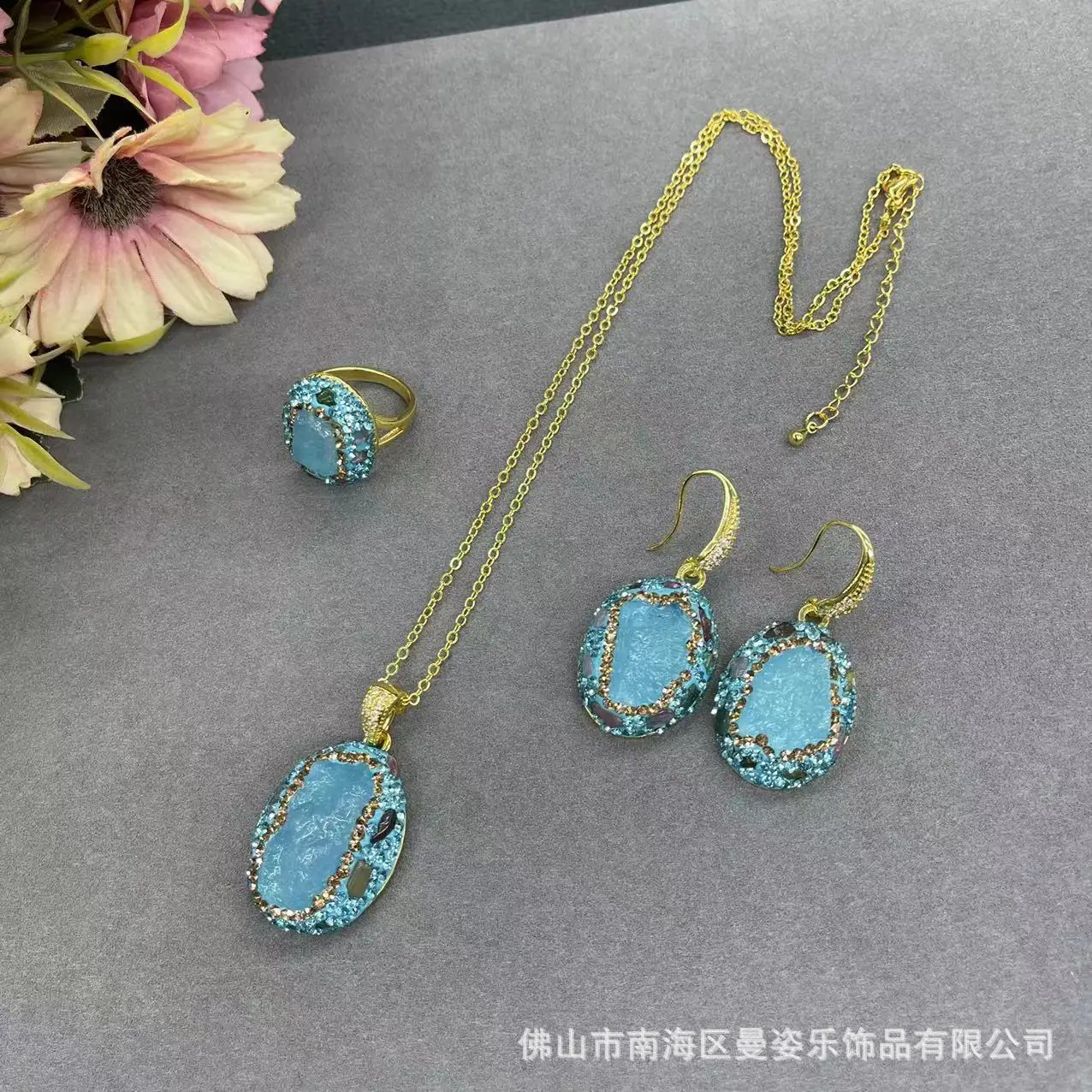 

Ore Aquamarine set natural stone jewelry inlaid tourmaline Internet celebrities same color pendant necklace earring ring