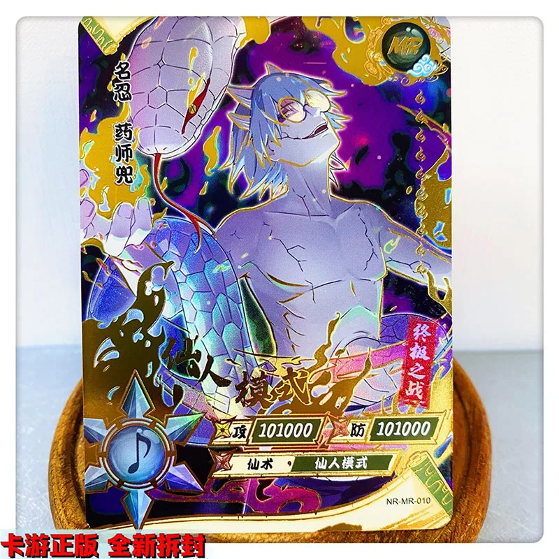 Kayou Naruto Mr 1 ~ 37 Serie Single Card Ootsutsuki Kaguya Senju Hashirama Nohara Rin Zeldzame Collectie Kaart Kerstcadeau Speelgoed