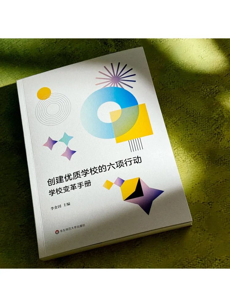 Book-Winshare Six Actions To Create Quality Schools A Hand For School Reform