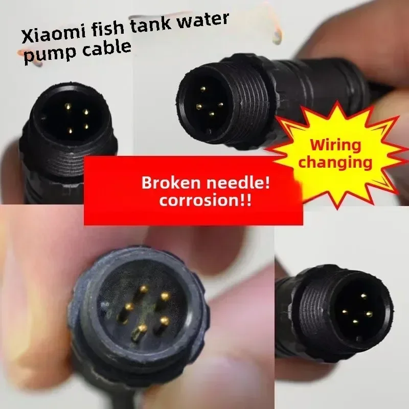قطعة واحدة لمضخة حوض السمك Xiaomi Mijia لتوصيل ملحقات الكابلات بخمسة دبابيس أساسية
