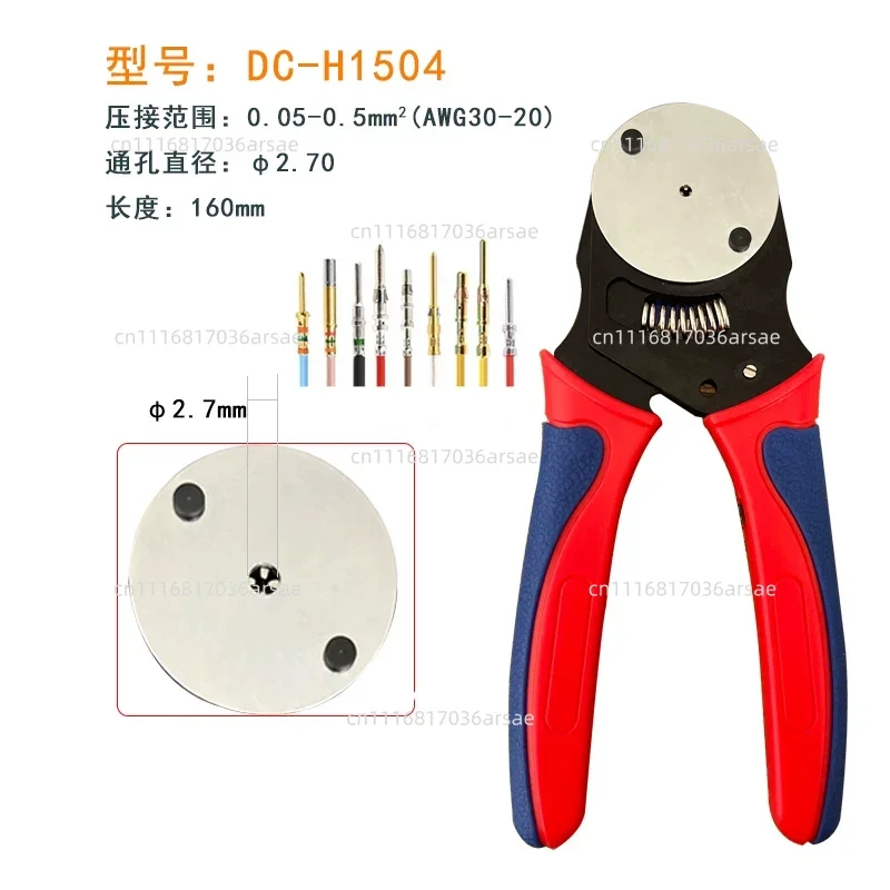 Pin Crimping Pliers For Plug Manual Heavy Duty Connector 4 Core Shaft  Precise Labor Saving