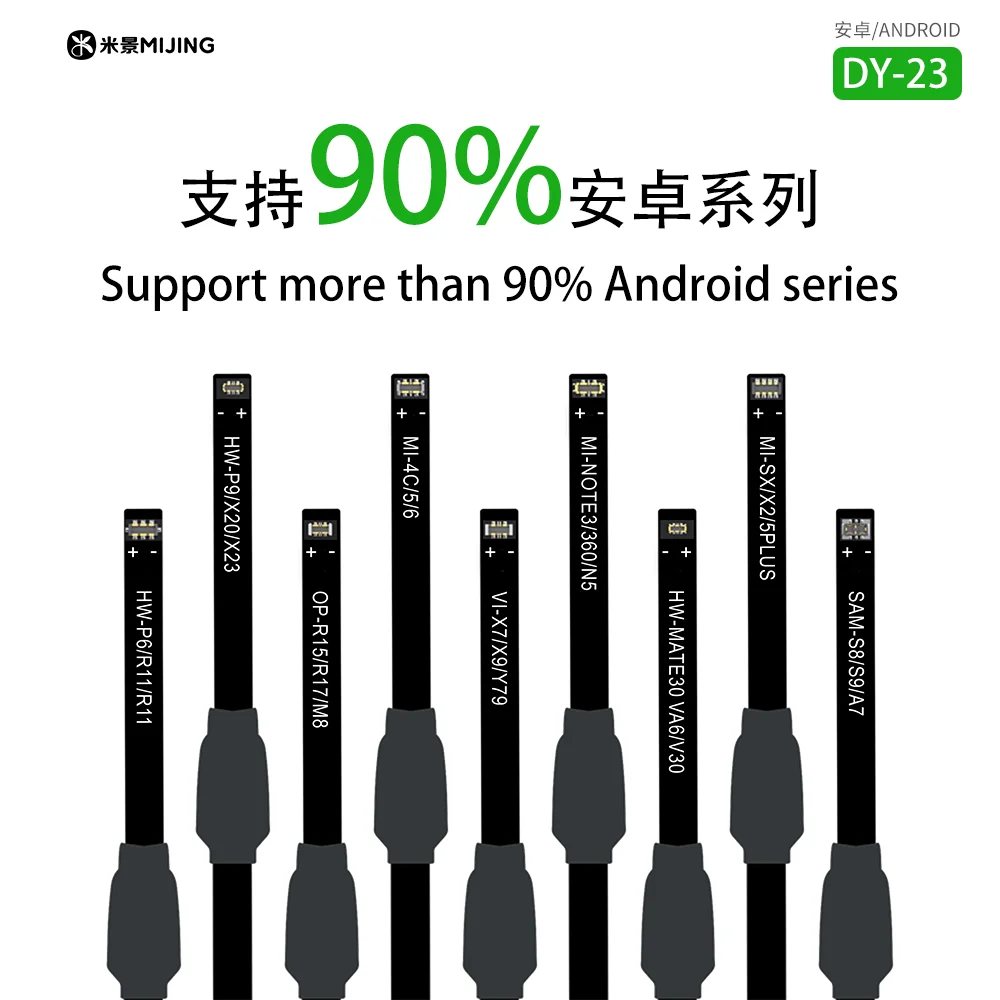 

MIJING DY23 Silicone Startup Line for 90% Android Phones, Battery Buckle Power Cable Testing & Repair Tool Set