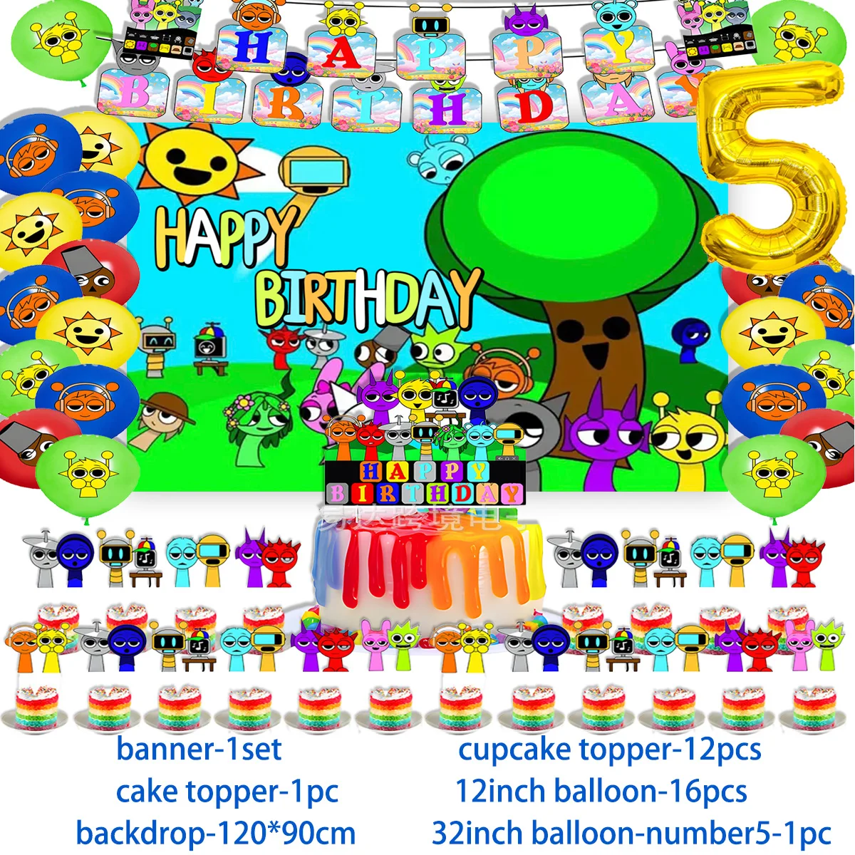 Incredibox Sprunki Theme Boy Birthday Party Supplies Decor Hot Game Balloon Banner Backdrop Cake Banner Kid Baby Shower Gift