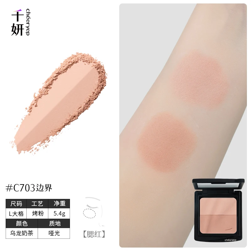 Chéeryep Rouge-Backpulver für Wangen, weiches, schimmerndes Rouge-Palettenset, zweifarbiger Samt-Textmarker, mattes Finish