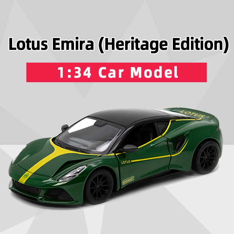 Спортивный автомобиль kinsmart Lotus Emira, литой автомобиль из сплава, модель 1/34, игрушка с откидной спинкой для детей, подарки, коллекция игрушек