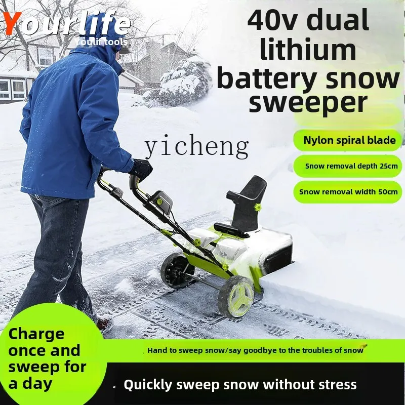 YFY  Electric Hand Push Snow Thrower Small School Road Property Courtyard Home Scenic Area Greenhouse Snow Removal Machine