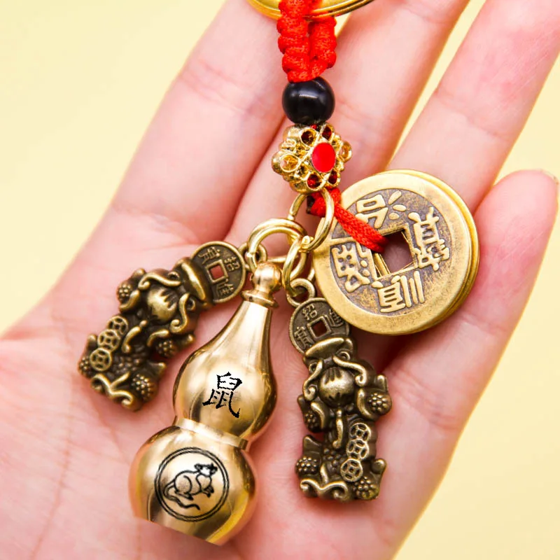 Brass Qing Dynasty Five Emperors' Coins Zodiac Calabash Keychain Pairs of Chinese Zodiac Key Pendants Red Scenic Spot Souvenir W