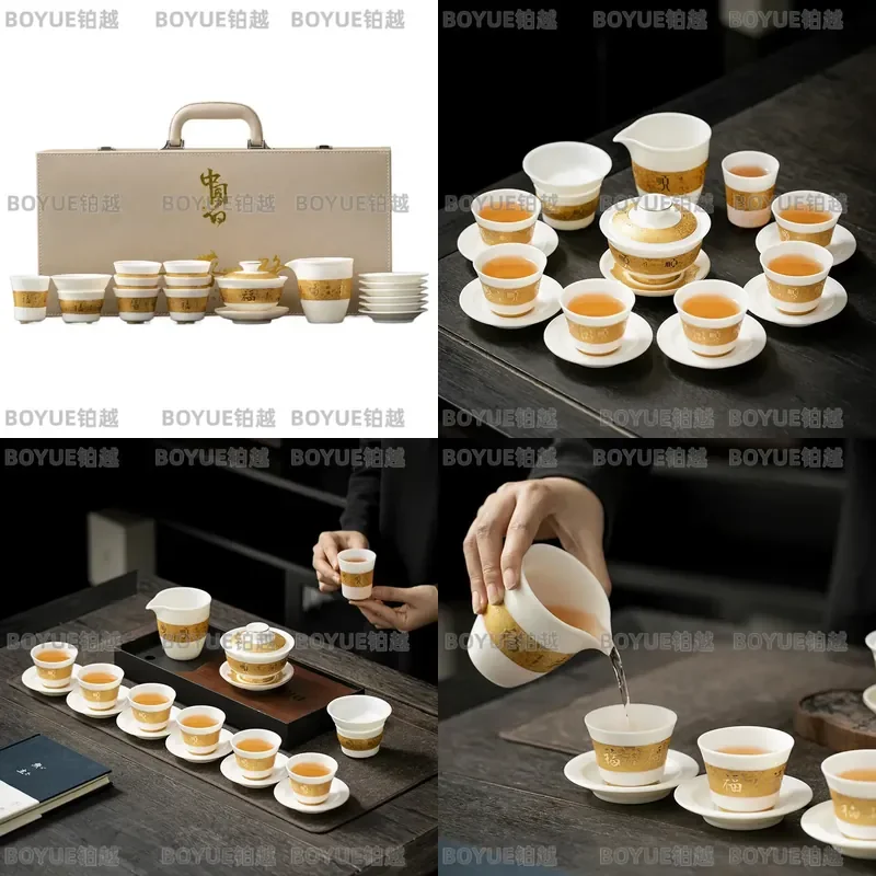 suet jade white porcelain tea set household light luxury high-end office living room kung fu tea set cover bowl