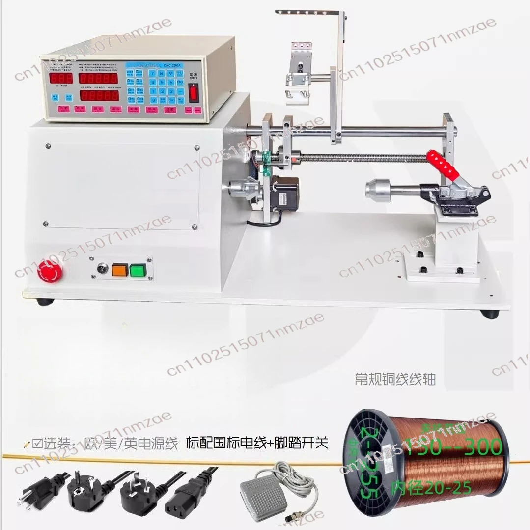 Multi-material Automatic Rewinder Machine Copper Wire Iron Steel Wire Nylon Rope Arranging Machine