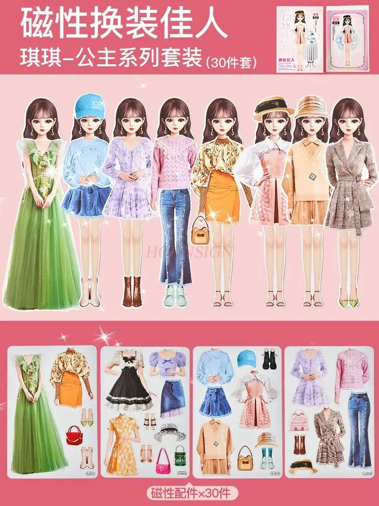 مجموعة واحدة من ملصقات فتاة الأميرة المغناطيسية لعمر 3-6 سنوات فوائد الذكاء