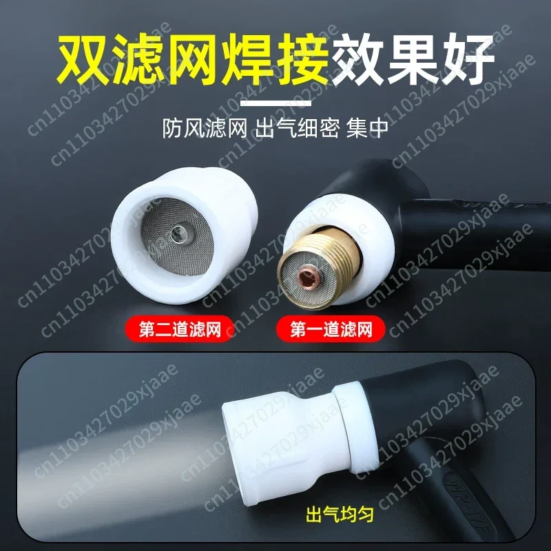 Argon Arc Welding Gun Porcelain Nozzle Accessories WP-18 Water-cooled Welding Gun Head Accessories for Gold, Silver and Titanium