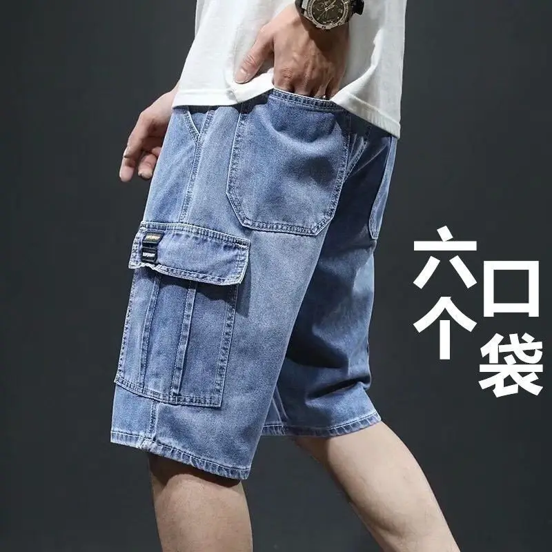 

Summer Denim Shorts Men's Large Size Loose Multi-pocket Tooling Five-point Pants Fat Trend In The Trend of Pants