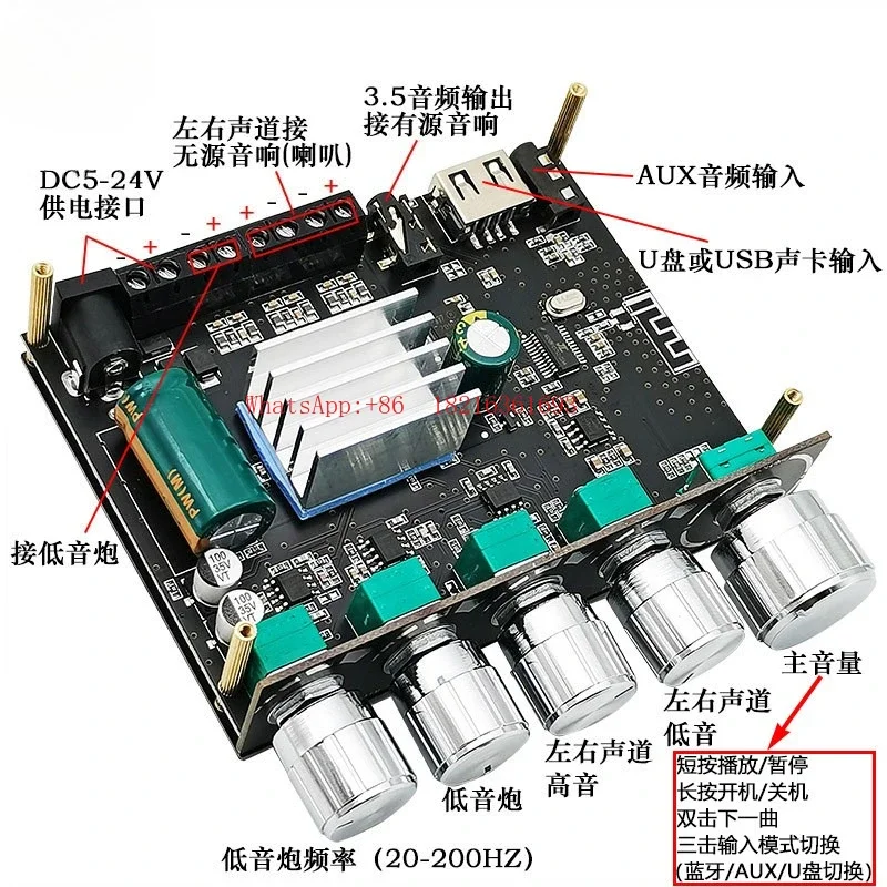 1PCS Bluetooth 5.0 Digital Board, 2.1-channel Subwoofer, USB Sound Card Audio Module