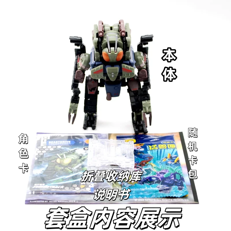 In Stock 52Toys Transformation Mechabeast Bmm-02 Bmm02 Zombietrack Robot Converting In Mecha And Cube Action Figure Model Toys