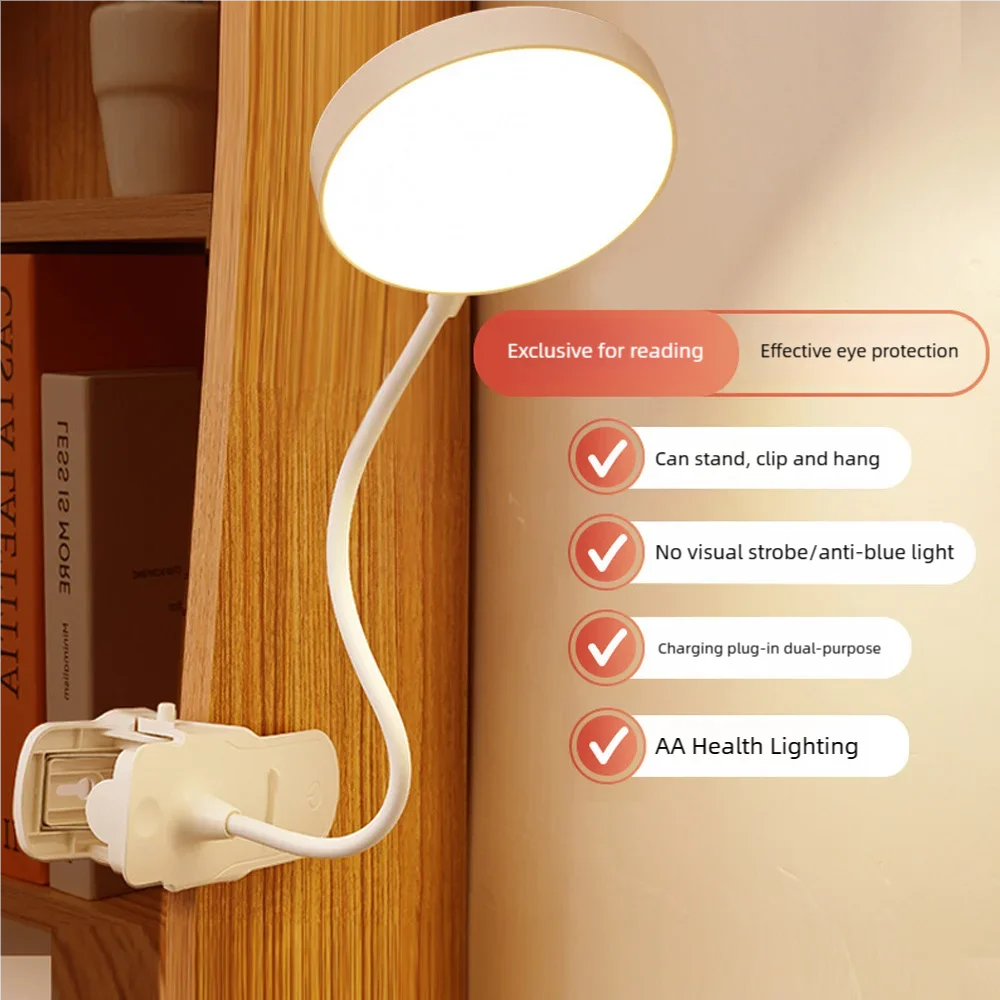 

Study eye-care desk lamp Clip night light dormitory rechargeable led bedside reading lamp student gift eye-care light