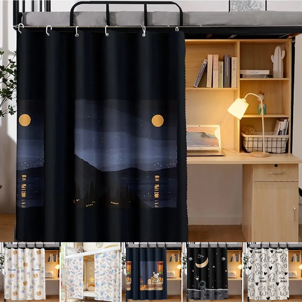 

1PC Blackout Dormitory Canopy Beds Curtains Bunk Single Curtains Students Bed Dustproof Privacy Protection Mosquito Net Rideaux