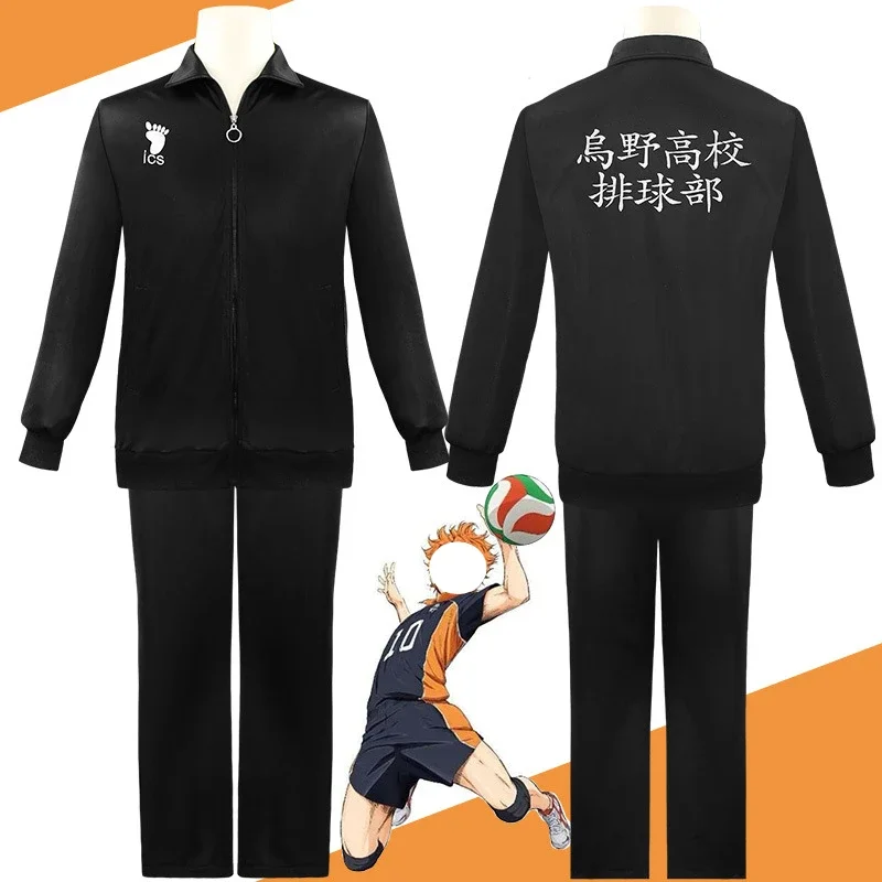 

Anime Haikyuu! Cosplay Costume Karasuno High School Volleyball Team Uniform Hinata Shoyo Hoodie Jacket Outfits Halloween Party