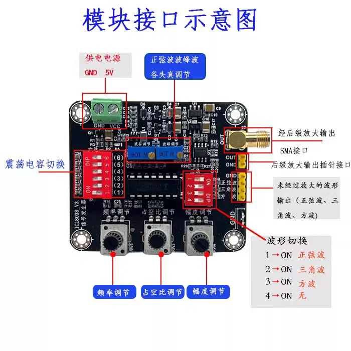 ICL8038 Module Low Frequency Signal Source Signal Generator Sine Wave Triangle Wave Square Wave Generation