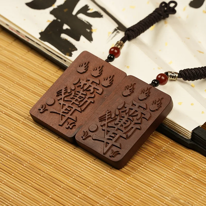 Natural Thunderstruck Jujube Wood Pendant Chinese Fengshui Five Mountains True Shape Diagram Amulet Lucky Blessing Fortune Bagua